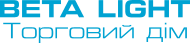 БЕТА ЛАЙТ